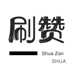 抖音点赞自助平台24小时官网登录